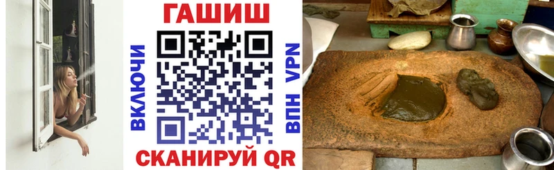 Как найти закладки Нововоронеж МАРИХУАНА Alpha-PVP ГАШИШ Мефедрон
