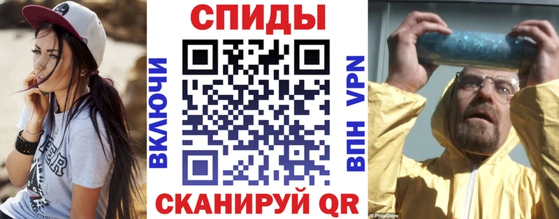 АМФЕТАМИН 97% Нововоронеж