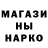 Кодеин напиток Lean (лин) Sarah Julhijjal