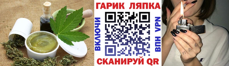 Печенье с ТГК марихуана  наркота  Нововоронеж 