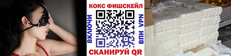 КОКАИН Колумбийский  Нововоронеж 