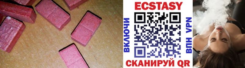 Экстази Дубай  Нововоронеж 