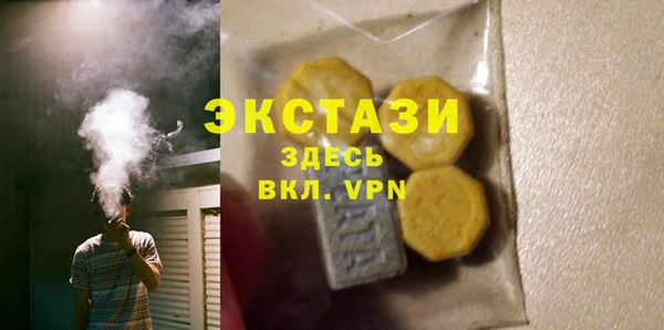 ECSTASY Балахна