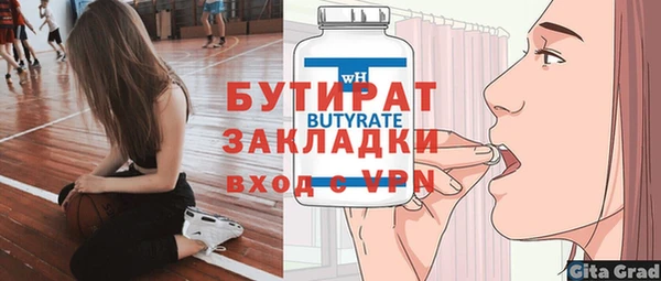 метадон Баксан