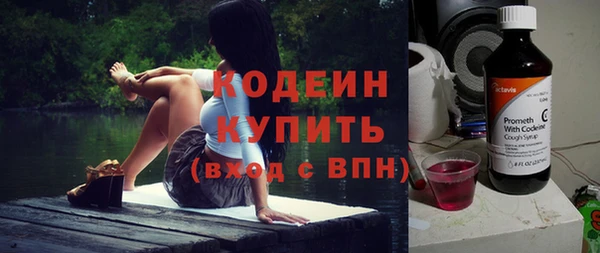 ECSTASY Балахна