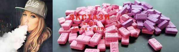 ECSTASY Балахна
