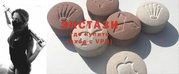 ECSTASY Балахна