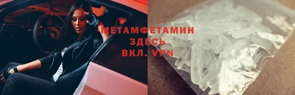 ECSTASY Балахна