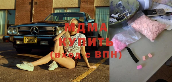 ECSTASY Балахна