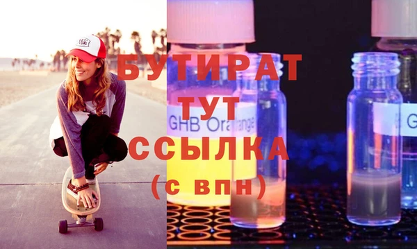 ECSTASY Балахна