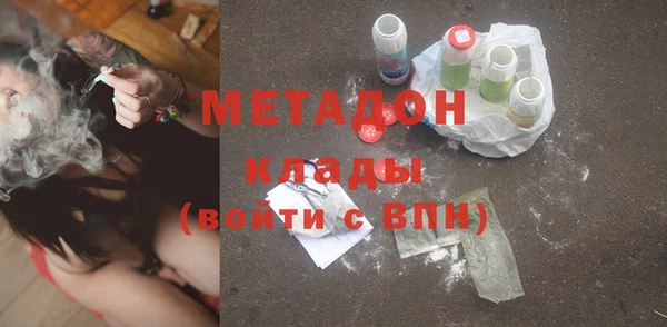 метадон Баксан