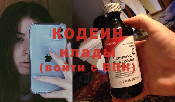 ECSTASY Балахна