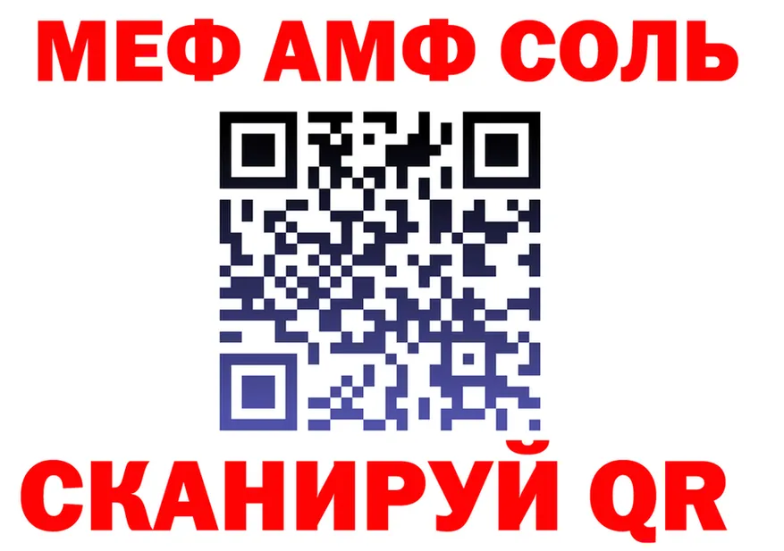 APVP VHQ вход площадка mega Нововоронеж