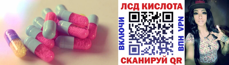 мега ссылка Нововоронеж Лсд 25 экстази кислота