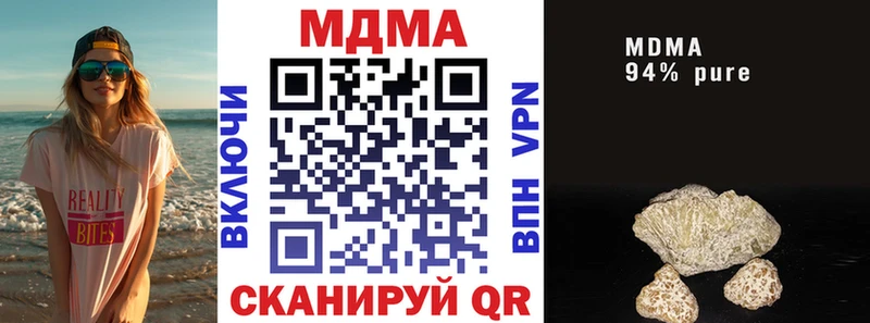 MDMA VHQ  Нововоронеж 