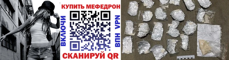 МЕФ mephedrone  сколько стоит  Нововоронеж 