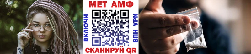 дарнет шоп  Нововоронеж  МЕТАМФЕТАМИН мет 