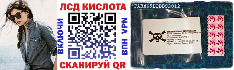 Марки N-bome 1,8мг  Нововоронеж 