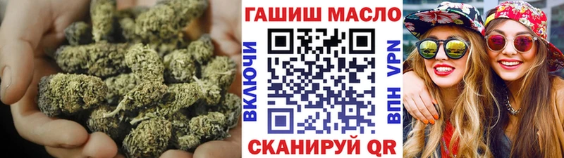 закладки  Нововоронеж  Дистиллят ТГК гашишное масло 