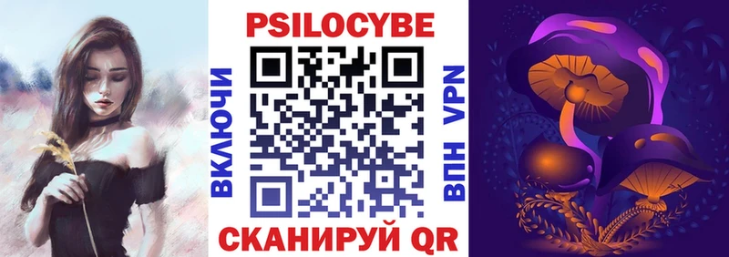 купить   Нововоронеж  Галлюциногенные грибы ЛСД 